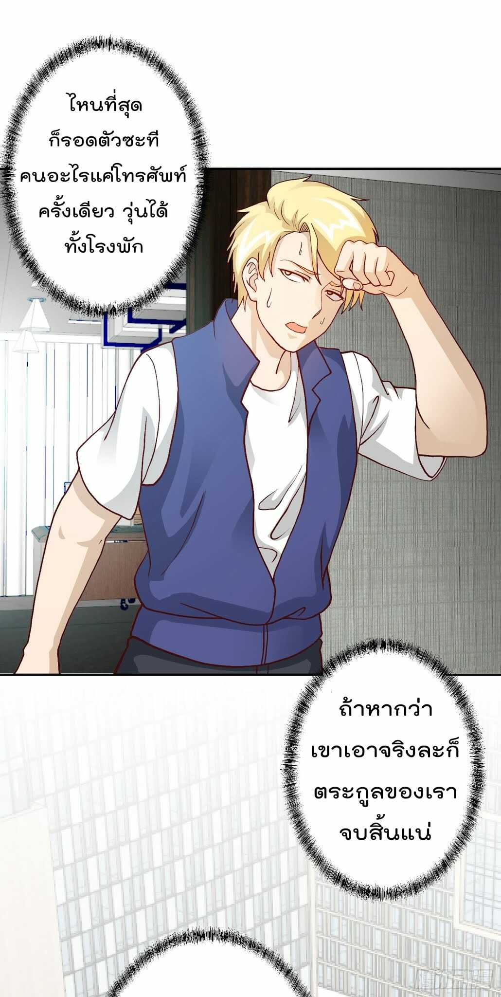 อ่านมังงะ การ์ตูน